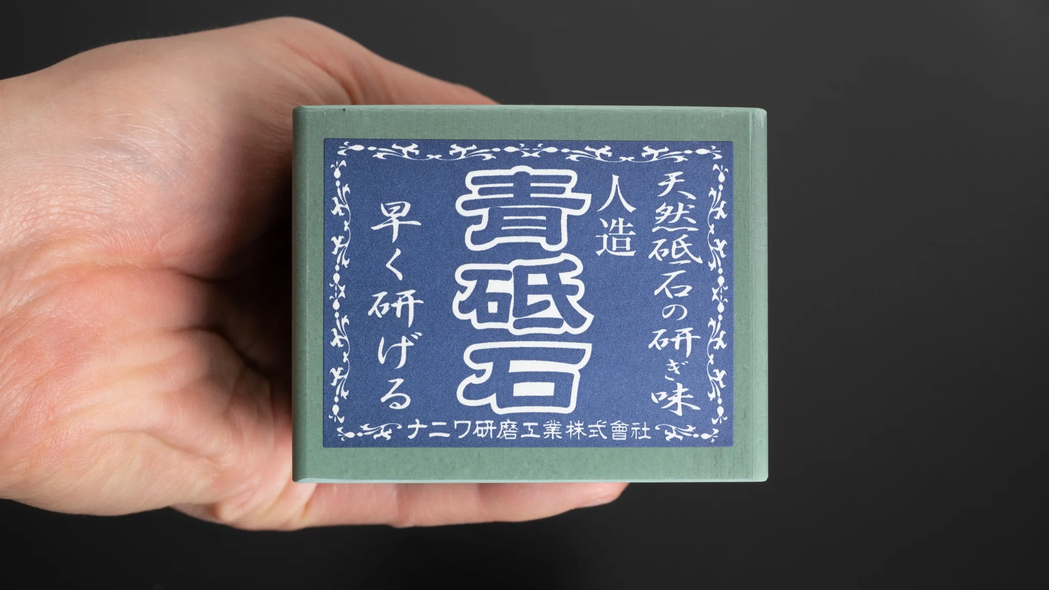 Thumb 5